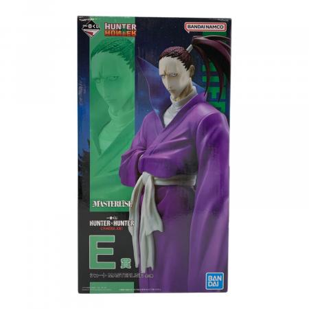 BANDAI (バンダイ)一番くじE賞 シュート MASTERLISE HUNTER×HUNTER