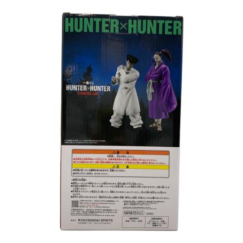 BANDAI (バンダイ)一番くじE賞 シュート MASTERLISE HUNTER×HUNTER/ハンターハンター