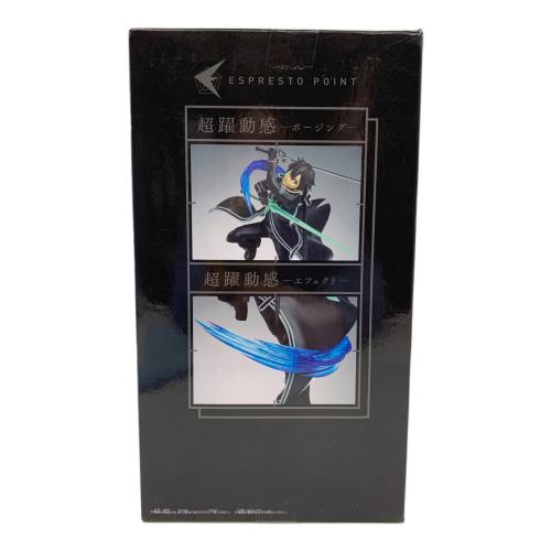 ソードアートオンライン ESPRESTO est-EXTRA MOTIONS-キリト 黒の剣士Ver. フィギュア