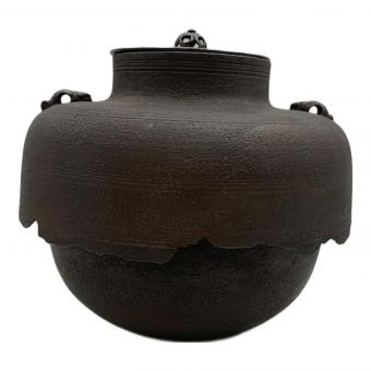 畠春斎 繰口尾垂形釜