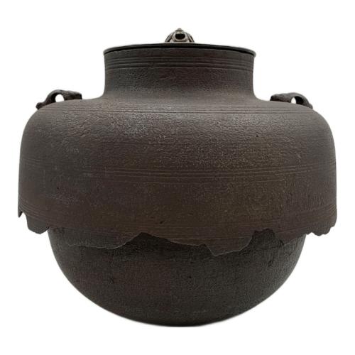 畠春斎 繰口尾垂形釜