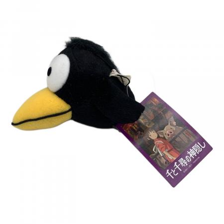 ハエドリ マスコット 千と千尋の神隠し｜トレファクONLINE