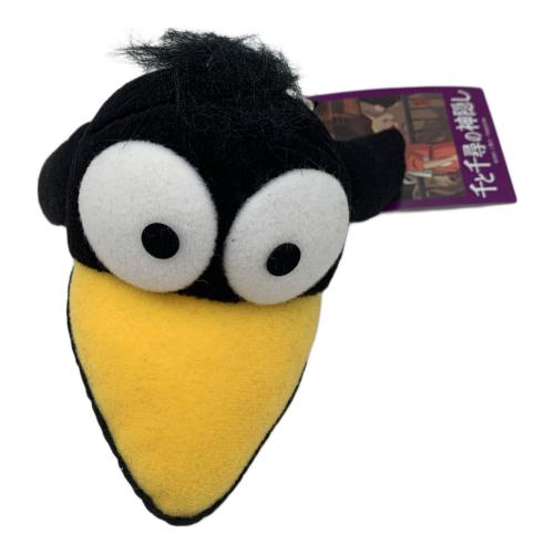 ハエドリ マスコット 千と千尋の神隠し