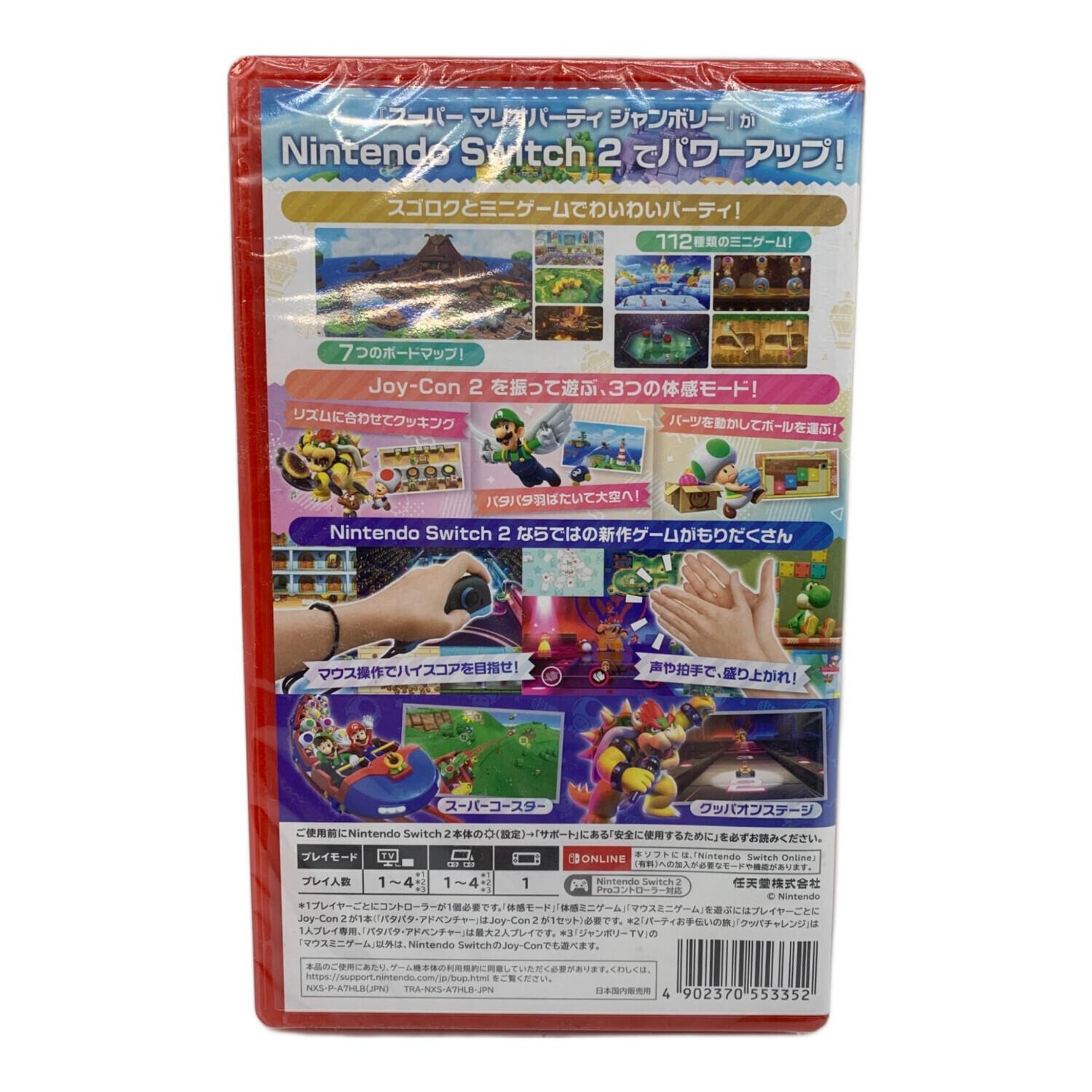 Nintendo スーパー マリオパーティ ジャンボリー Nintendo Switch 2