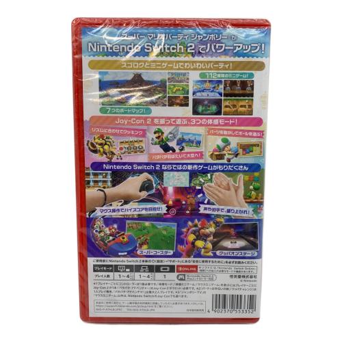 Nintendo スーパー マリオパーティ ジャンボリー Nintendo Switch 2 Edition ＋ ジャンボリーTV/Switch 2/NXSPA7HLB/A 全年齢対象 Nintendo Switch 2用ソフト