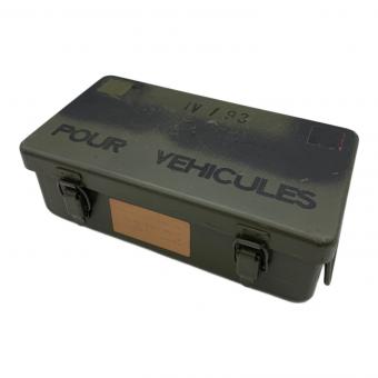 フランス軍Aメタルボックス