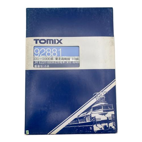 TOMIX(トミックス)JR E231 1000系近郊電車(東北・高崎線) 10両セット Nゲージ