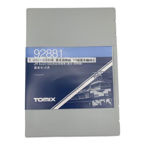 TOMIX(トミックス)JR E231 1000系近郊電車(東北・高崎線) 10両セット Nゲージ