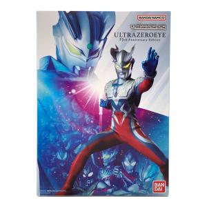 ウルトラマンゼロ (ウルトラマン ゼロ) ウルトラレプリカ ウルトラゼロアイ 15th Anniversary Edition 戦隊ヒーロー
