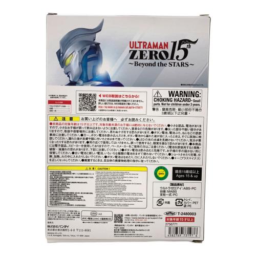 ウルトラマンゼロ (ウルトラマン ゼロ) ウルトラレプリカ ウルトラゼロアイ 15th Anniversary Edition 戦隊ヒーロー