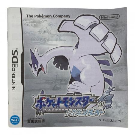 Nintendo (ニンテンドー) ポケットモンスターソウルシルバー DS用