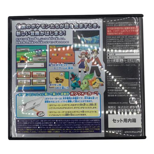 Nintendo (ニンテンドー) ポケットモンスターソウルシルバー DS用