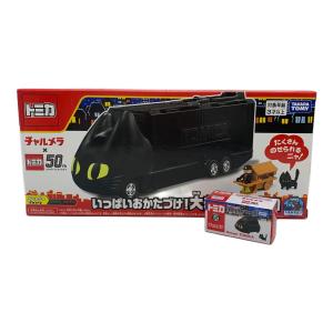 TAKARA TOMY(タカラトミー) チャルメラ×トミカ50周年 くろネコカーおかたづけセット