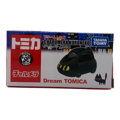 TAKARA TOMY(タカラトミー) チャルメラ×トミカ50周年 くろネコカーおかたづけセット