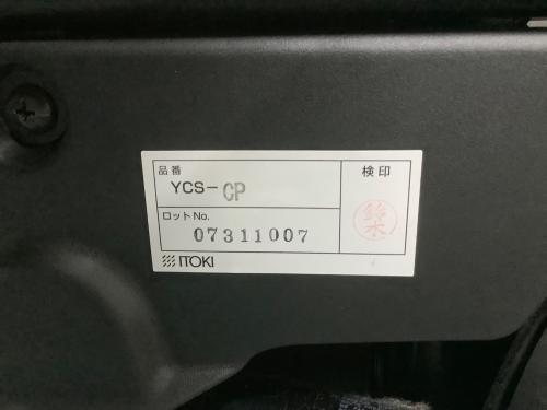 イトーキ オフィスチェア YCS-CP