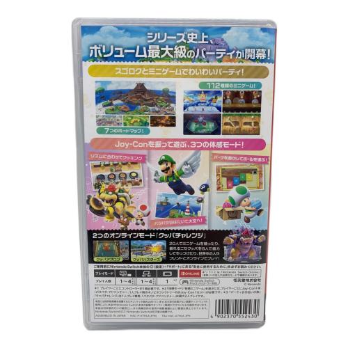Nintendo（ニンテンドー）スーパー マリオパーティ ジャンボリー Nintendo Switch用ソフト CERO A (全年齢対象)
