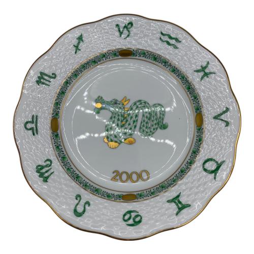 Herend (ヘレンド) イヤープレート 2000