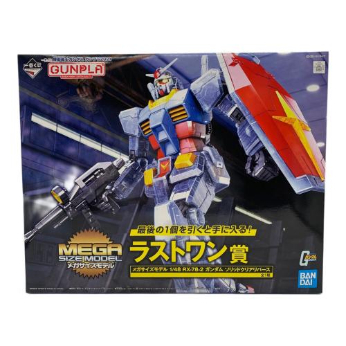 BANDAI (バンダイ) 一番くじ ラストワン賞 メガサイズモデル 1/48 RX-78-2 ガンダム ガンプラ