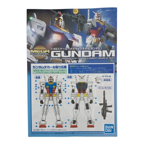 BANDAI (バンダイ) 一番くじ ラストワン賞 メガサイズモデル 1/48 RX-78-2 ガンダム ガンプラ