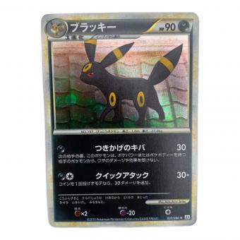 ポケモンカード ブラッキー 037/080 ★ 拡張パック「よみがえる伝説」