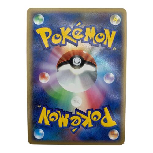 ポケモンカード ブラッキー 037/080 ★ 拡張パック「よみがえる伝説」