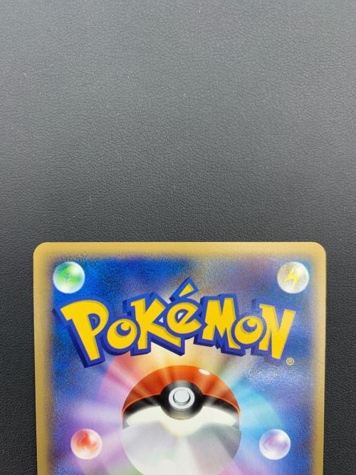 ポケモンカード ブラッキー 037/080 ★ 拡張パック「よみがえる伝説」