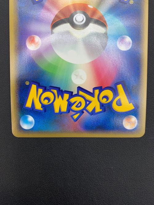 ポケモンカード ブラッキー 037/080 ★ 拡張パック「よみがえる伝説」