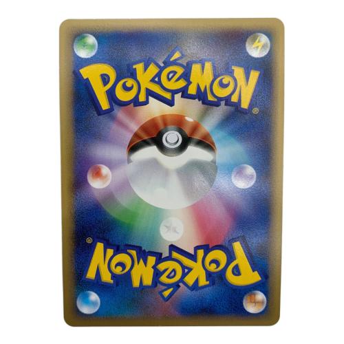 ポケモンカード ラティオス  046/L-p ハートゴールドコレクション・ソウルシルバーコレクション スペシャルパック