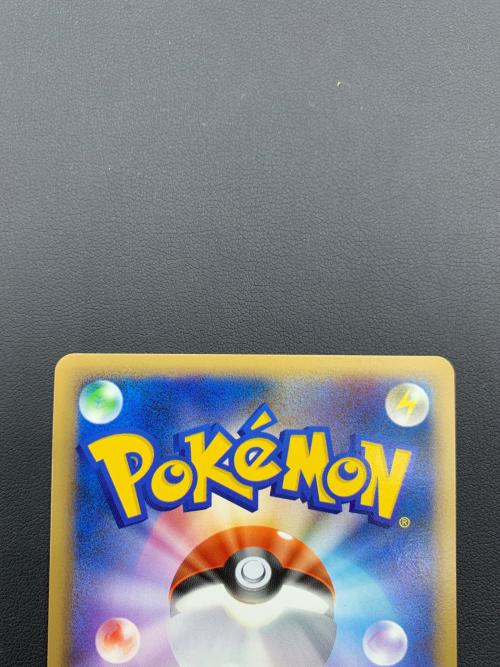 ポケモンカード ラティオス  046/L-p ハートゴールドコレクション・ソウルシルバーコレクション スペシャルパック