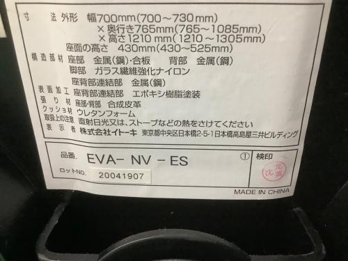 ITOKI (イトーキ) ゲーミングチェア EVA-NV-ES ブラック×レッド