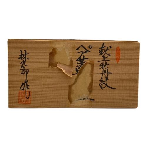 古伊万里 (コイマリ) 蓋付カップ&ソーサー 林九郎作