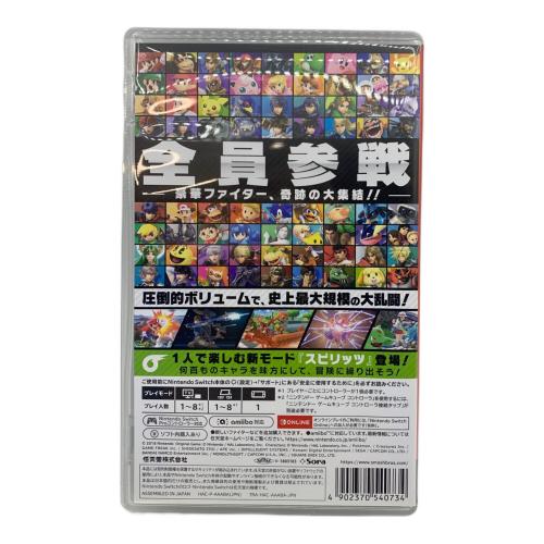 Nintendo (ニンテンドー) 大乱闘スマッシュブラザーズ SPECIAL Nintendo Switch用ソフト CERO A (全年齢対象)