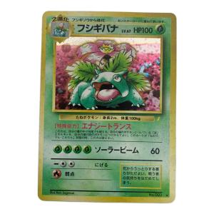 ポケモンカード フシギバナ  NO.003 ★ イントロパック 旧裏面