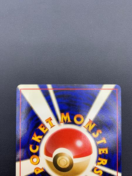 ポケモンカード フシギバナ NO.003 ☆ イントロパック 旧裏面