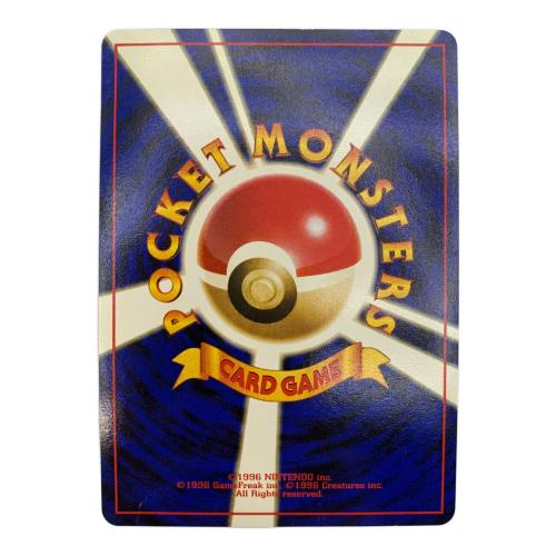 ポケモンカード フシギバナ  NO.003 ★ イントロパック 旧裏面