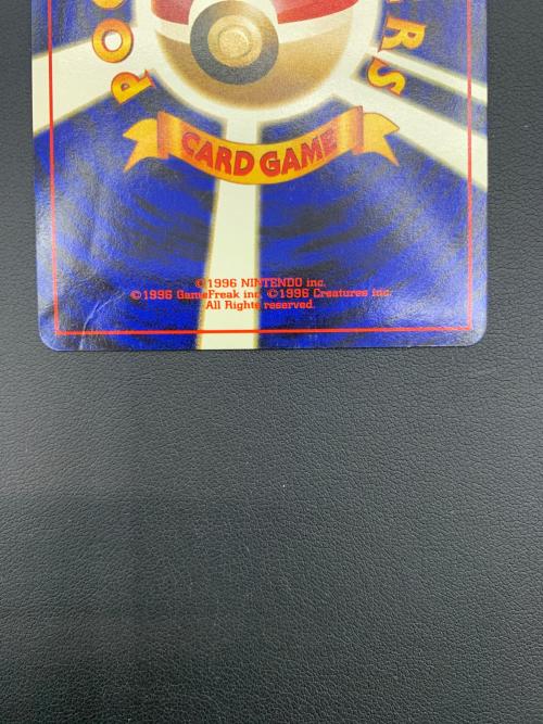 ポケモンカード フシギバナ  NO.003 ★ イントロパック 旧裏面