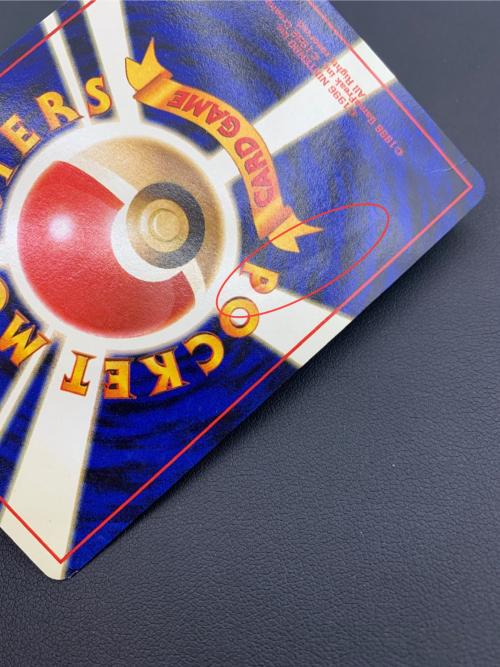 ポケモンカード フシギバナ  NO.003 ★ イントロパック 旧裏面