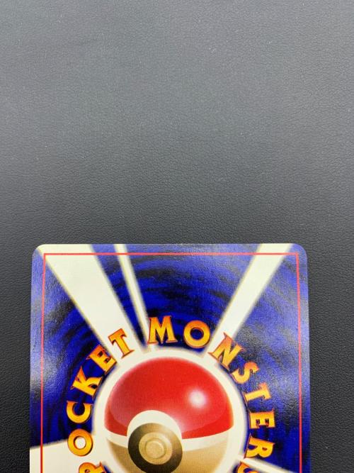 ポケモンカード くいしんぼカビゴン NO.143 旧裏面