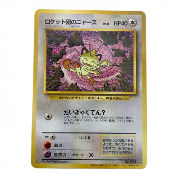 カテゴリ：ポケモンカード｜価格：20,001円～50,000円｜在庫：あり