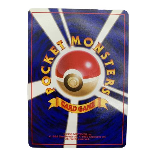 ポケモンカード ロケット団のニャース  NO.052 プロモ ポケモンCD ニャースのパーティー