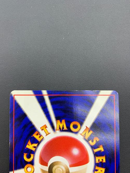 ポケモンカード ロケット団のニャース  NO.052 プロモ ポケモンCD ニャースのパーティー