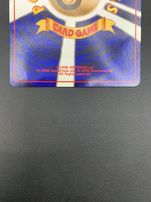 ポケモンカード ロケット団のニャース  NO.052 プロモ ポケモンCD ニャースのパーティー