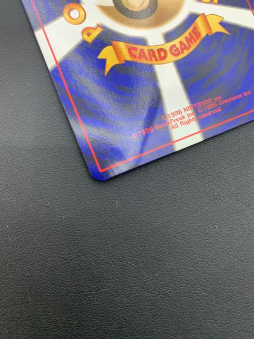 ポケモンカード ロケット団のニャース  NO.052 プロモ ポケモンCD ニャースのパーティー