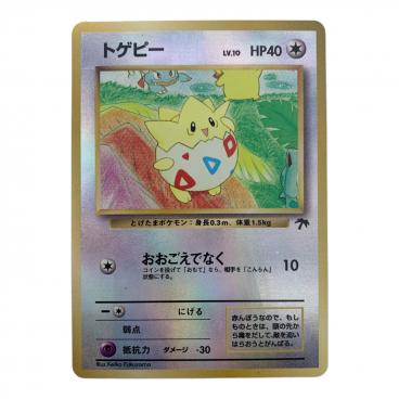 カイリュー ポケモングッズ 149 カードダス｜トレファクONLINE