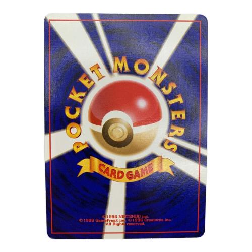 ポケモンカード　トゲピー  LV.10  HP40 映画公開記念パック サザンアイランド 旧裏面