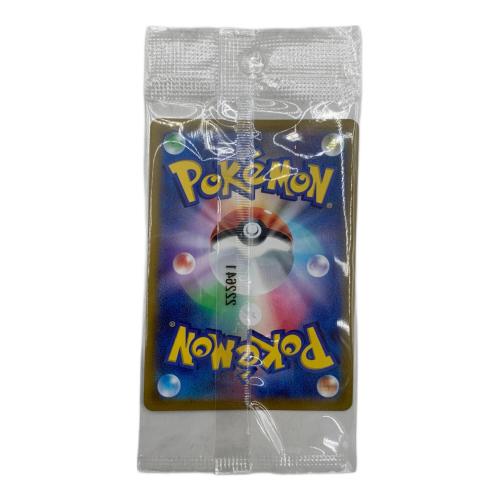 ピカチュウ ポケモンカード 001/SV-P プロモ