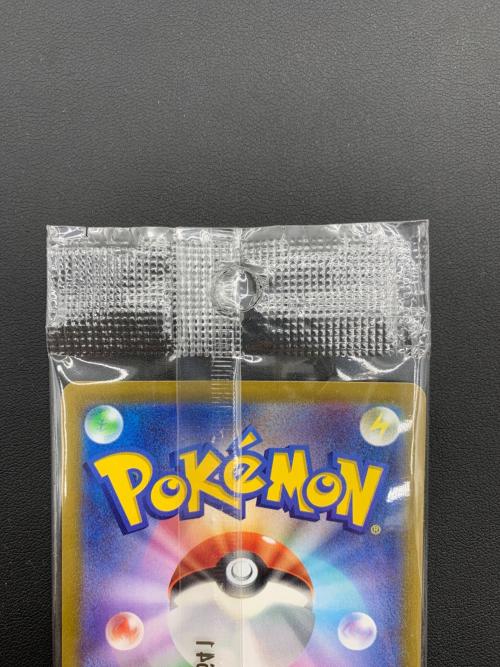ピカチュウ ポケモンカード 001/SV-P プロモ