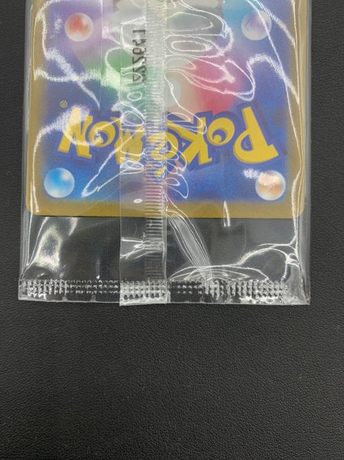 ピカチュウ ポケモンカード 001/SV-P プロモ