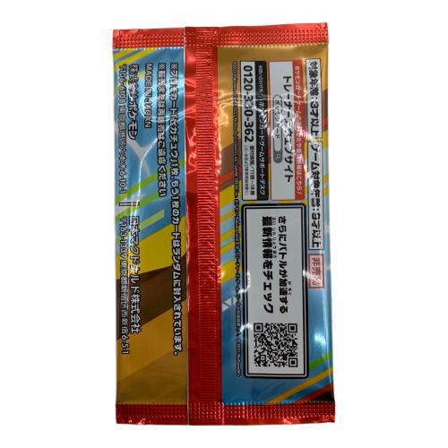 プロモカードパック ポケモンカード マクドナルド ハッピーセット