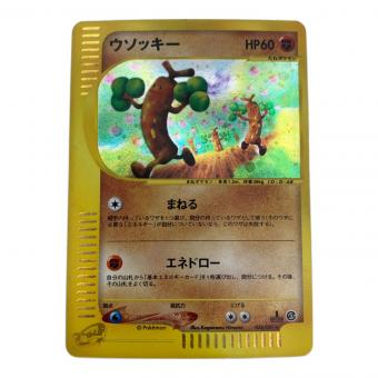 ウソッキー ポケモンカード 058/087 ★ 拡張パック第3弾 海からの風